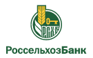 Банк Россельхозбанк в Усть-Хайрюзово